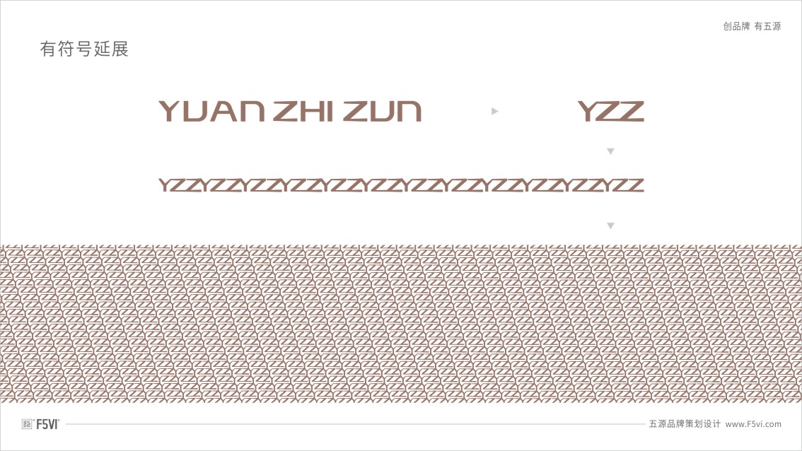 山东VI设计,珠宝品牌设计,珠宝VI设计